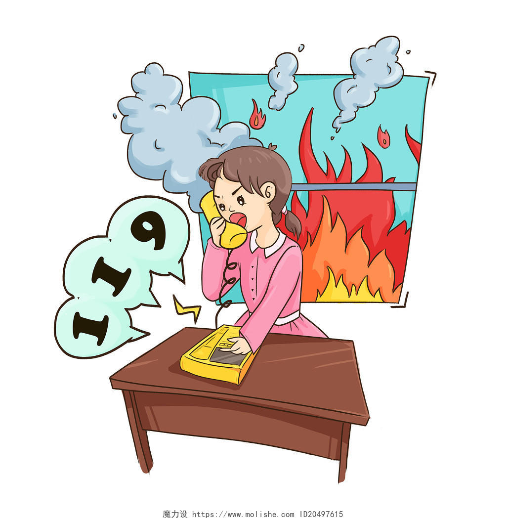 119全国消防宣传日卡通手绘遇火警拨打119人物插画素材